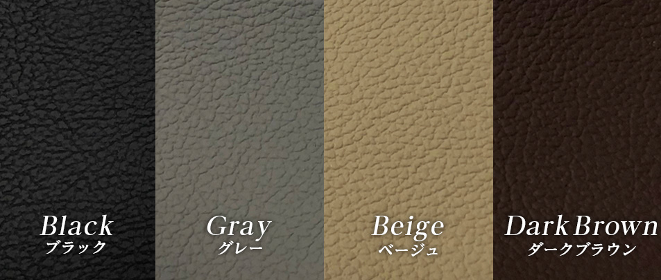 color vari 1 - Leather Series