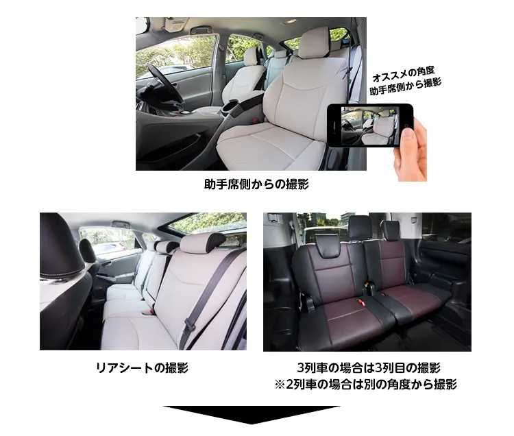 photo - シートベルトバックルカバープレゼント