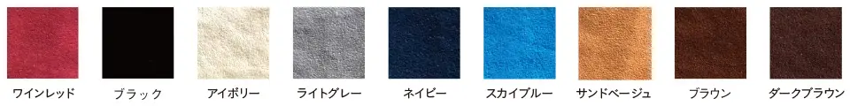 alcantara color 1 - 2019.11.20 ALCANARA新色追加