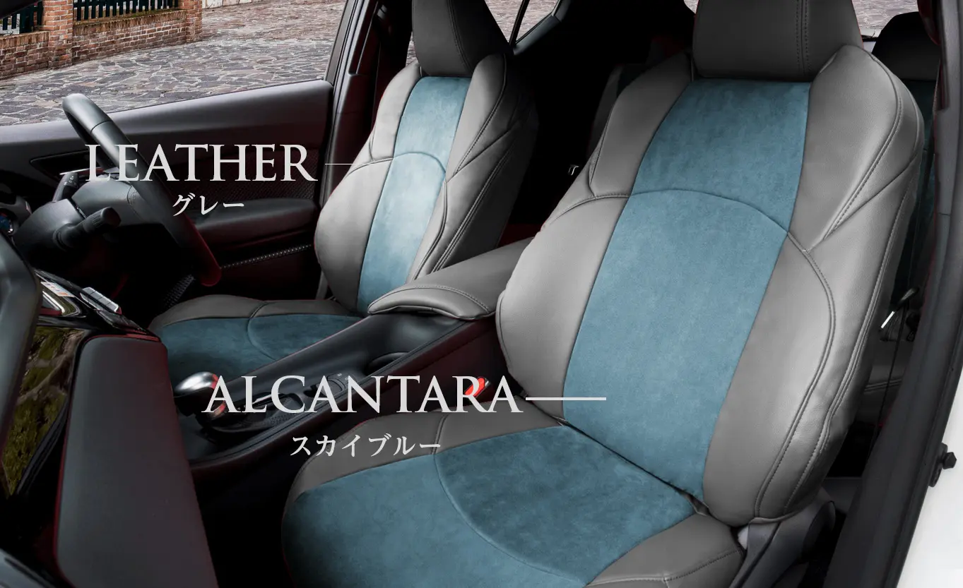 alcantara ex4 - 2019.11.20 ALCANARA新色追加