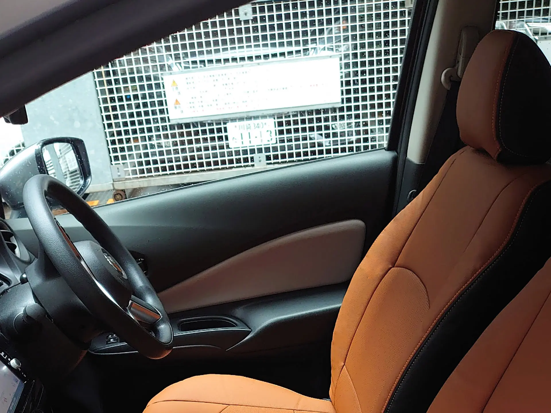 Refinad Harmonious Leather Series