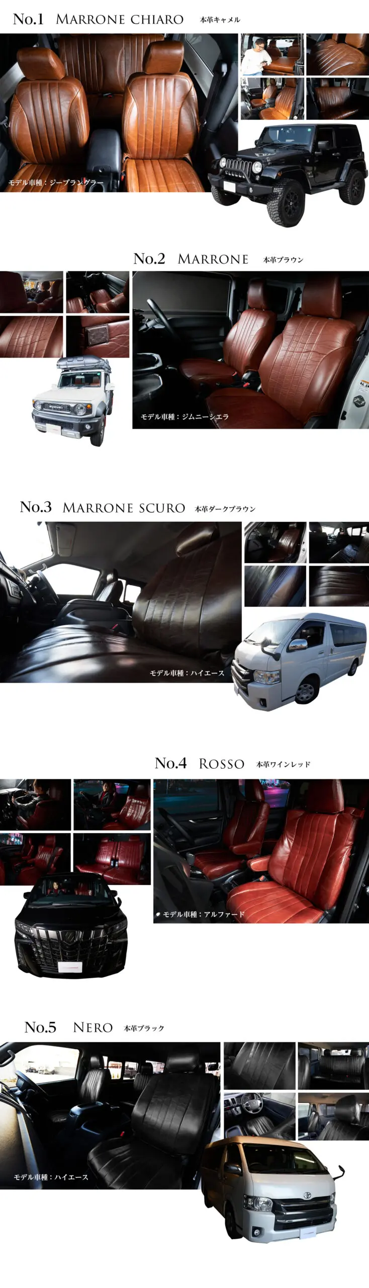 color scaled - Old Leather Series